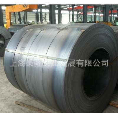 Hot rolled carbon steel plate coil hot rolled steel 7mm